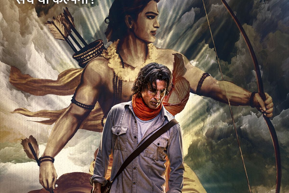 रामसेतू