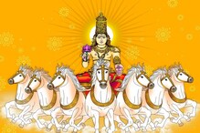 घरात येईल सुख-शांती-समृद्धी; भाग्य चमकण्यासाठी रविवारी करतात हे 5 सोपे उपाय घरात येईल सुख-शांती-समृद्धी; भाग्य चमकण्यासाठी रविवारी करतात हे 5 सोपे उपाय