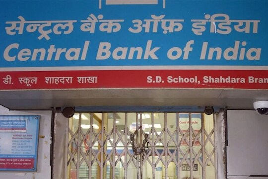 सेंट्रल बँक ऑफ इंडियामध्ये नोकरीची मोठी संधी; वेळ घालवू नका; अर्जाची आजची शेवटची तारीख
