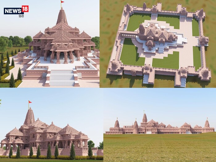 सर्वोच्च न्यायालयाच्या आदेशानंतर अयोध्येत भव्य राम मंदिर उभारणीचं काम वेगानं सुरू आहे. रामजन्मभूमी तीर्थ क्षेत्र ट्रस्टचे सरचिटणीस चंपत राय अयोध्येतील मंदिराच्या बांधकामाची माहिती आणि छायाचित्रे शेअर करत असतात. शनिवारीही चंपत राय यांनी राम मंदिराचे अॅनिमेशन फोटो शेअर केले. 2023 च्या अखेरीस मंदिर जेव्हा तयार होईल तेव्हा किती भव्य आणि आकर्षक असेल याचा अंदाज या चित्रांवरून बांधता येतो.