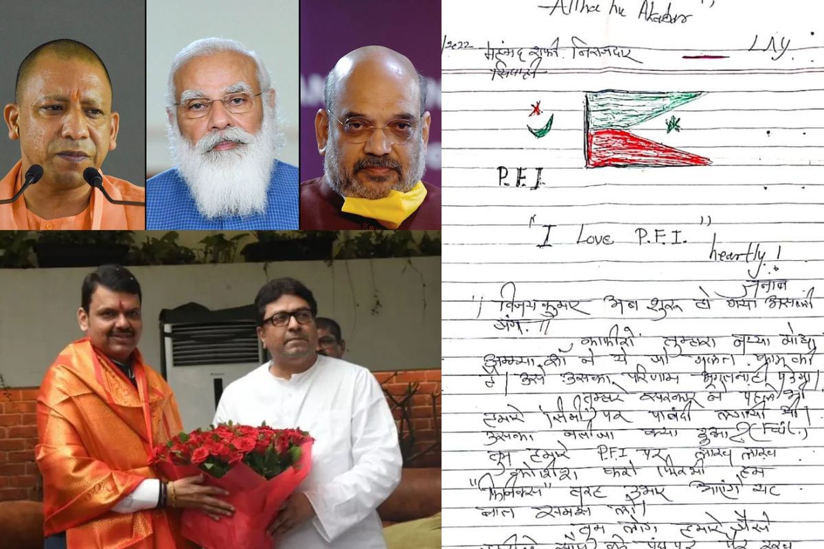 आमच्या ब्लॅकलिस्टमध्ये नरेंद्र मोदी, अमित शाह, सुशीलकुमार शिंदे, योगी आदित्यनाथ, राज ठाकरे, देवेंद्र फडणवीस, शरद पवार, अजित पवार ...