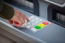 Debit Card : ग्राहकांना मोठा दणका, या बँकेनं वाढवले डेबिट कार्डवरील शुल्क Debit Card : ग्राहकांना मोठा दणका, या बँकेनं वाढवले डेबिट कार्डवरील शुल्क