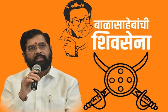 
त्रिशुल जेव्हा धार्मिक निशाणी असल्याचे सांगून निवडणूक आयोगाने ते नाकारलं. जर त्रिशुल धार्मिक निशाणी असेल तर ढाल तलवार सुद्धा