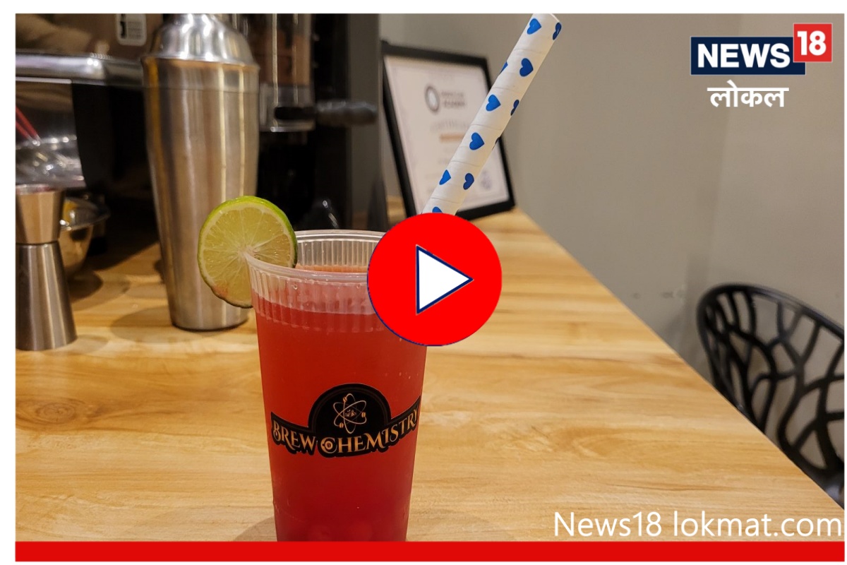 Mumbai : 'बबल टी' म्हणजे काय हे तुम्हाला माहिती आहे का? पाहा काय आहे वेगळेपण Video