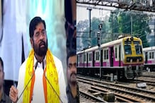 एकनाथ शिंदेंचा दसरा मेळावा वादात, ट्रेनच्या स्क्रीनवर Live सभा, रेल्वेची नोटीस एकनाथ शिंदेंचा दसरा मेळावा वादात, ट्रेनच्या स्क्रीनवर Live सभा, रेल्वेची नोटीस