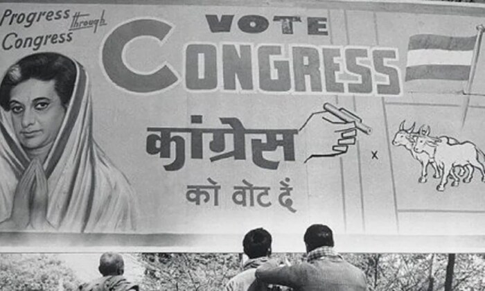 1967 च्या पाचव्या सार्वत्रिक निवडणुकीत काँग्रेसला प्रथमच खडतर आव्हानाचा सामना करावा लागला. काँग्रेसला 520 पैकी 283 जागा जिंकता आल्या. ही त्यांची आतापर्यंतची सर्वात खराब कामगिरी होती. इंदिरा पंतप्रधान राहिल्या पण काँग्रेसमध्ये भांडणे सुरू झाली. अखेर 1969 मध्ये काँग्रेस फुटली. मूळ काँग्रेसचे नेतृत्व कामराज आणि मोरारजी देसाई यांनी केले आणि इंदिरा गांधी यांनी काँग्रेस (आर) नावाचा नवीन पक्ष स्थापन केला. मात्र, बहुतांश खासदारांचा पाठिंबा इंदिराजींना होता.