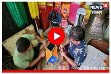 Video:  मराठी तरुणाने सुरू केला eco-friendly आकाशकंदीलाचा व्यवसाय