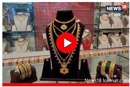 Diwali Shopping : यंदाच्या दिवाळीत करा राजेशाही दागिन्यांची खरेदी! पाहा लेटेस्ट ट्रेंड, Video