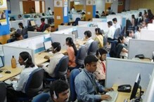 फ्रेशर्ससाठी मोठी खूशखबर! 'ही' नामांकित IT कंपनी तब्बल 5000 जागांवर करणार भरती फ्रेशर्ससाठी मोठी खूशखबर! 'ही' नामांकित IT कंपनी तब्बल 5000 जागांवर करणार भरती