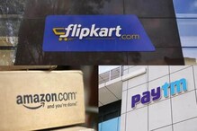 IT Jobs: Amazon ते Paytm ई-कॉमर्स कंपन्यांमध्ये दिवाळी धमाका; बंपर जॉब्स IT Jobs: Amazon ते Paytm ई-कॉमर्स कंपन्यांमध्ये दिवाळी धमाका; बंपर जॉब्स