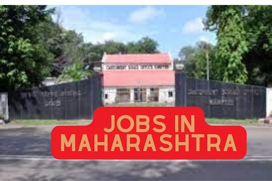  कंटोनमेंट बोर्ड कामठी
