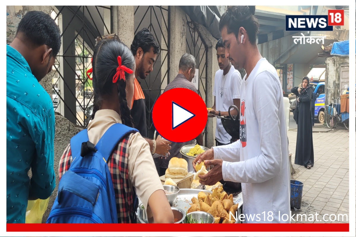 मुंबईत इथं विद्यार्थ्यांना फक्त 5 रुपयांमध्ये वडापाव मिळतो.