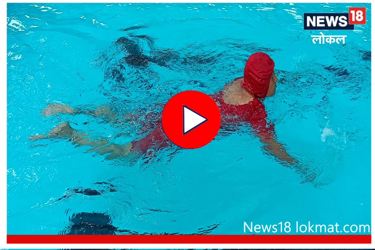 Nashik : 77 वर्षांच्या आजीबाईंनी स्विमिंगमध्ये पटकावले 3 गोल्ड आणि 2 सिल्व्हर! पाहा Video
