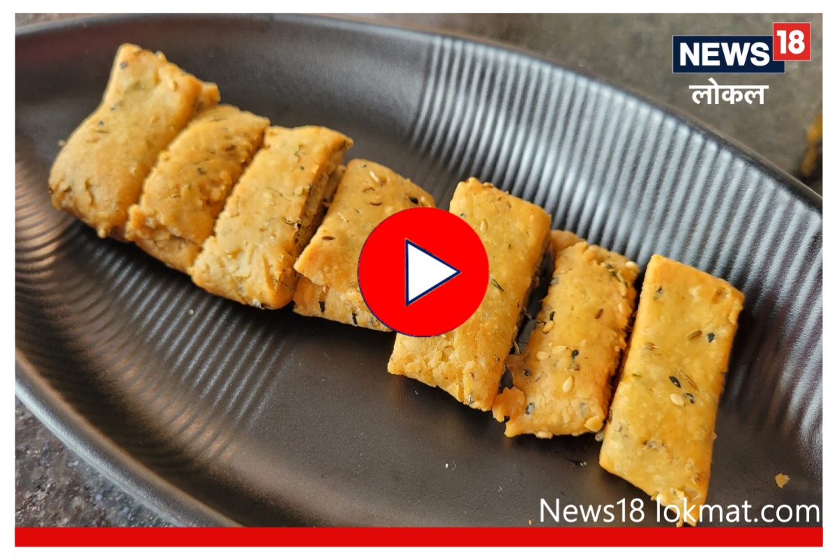 Diwali 2022 : दिवाळीत फराळाला बनवा पोडाची शंकरपाळी, पाहा Recipe Video