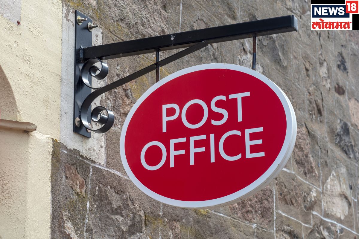 पोस्ट ऑफिसची RD बंद झाली, पुन्हा सुरू करता येईल का? नेमकी काय प्रोसेस