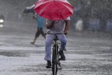 Alert! परतीच्या पावसावर चक्रिवादळाचं सावट; या भागात पुन्हा पावसाचा जोर वाढणार?