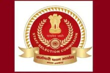 SSC GD Constable: नक्की काय असतं जीडी कॉन्स्टेबलचं काम? इतका मिळतो पगार SSC GD Constable: नक्की काय असतं जीडी कॉन्स्टेबलचं काम? इतका मिळतो पगार