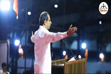 शिवसेनेचा तिसरा टीझर प्रदर्शित, आम्ही त्याच लढाईची वाट पाहतोय म्हणत ठाकरेंची... शिवसेनेचा तिसरा टीझर प्रदर्शित, आम्ही त्याच लढाईची वाट पाहतोय म्हणत ठाकरेंची...