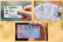 मृत्यूनंतर PAN, आधार अन् मतदार ओळखपत्राचं काय करायचं? वाचा डिटेल्स मृत्यूनंतर PAN, आधार अन् मतदार ओळखपत्राचं काय करायचं? वाचा डिटेल्स