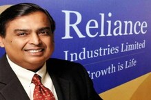 Jio Demerger: जिओ फायनॅन्शियल सर्व्हिस लिमिटेड लवकरच होणार सूचिबद्ध