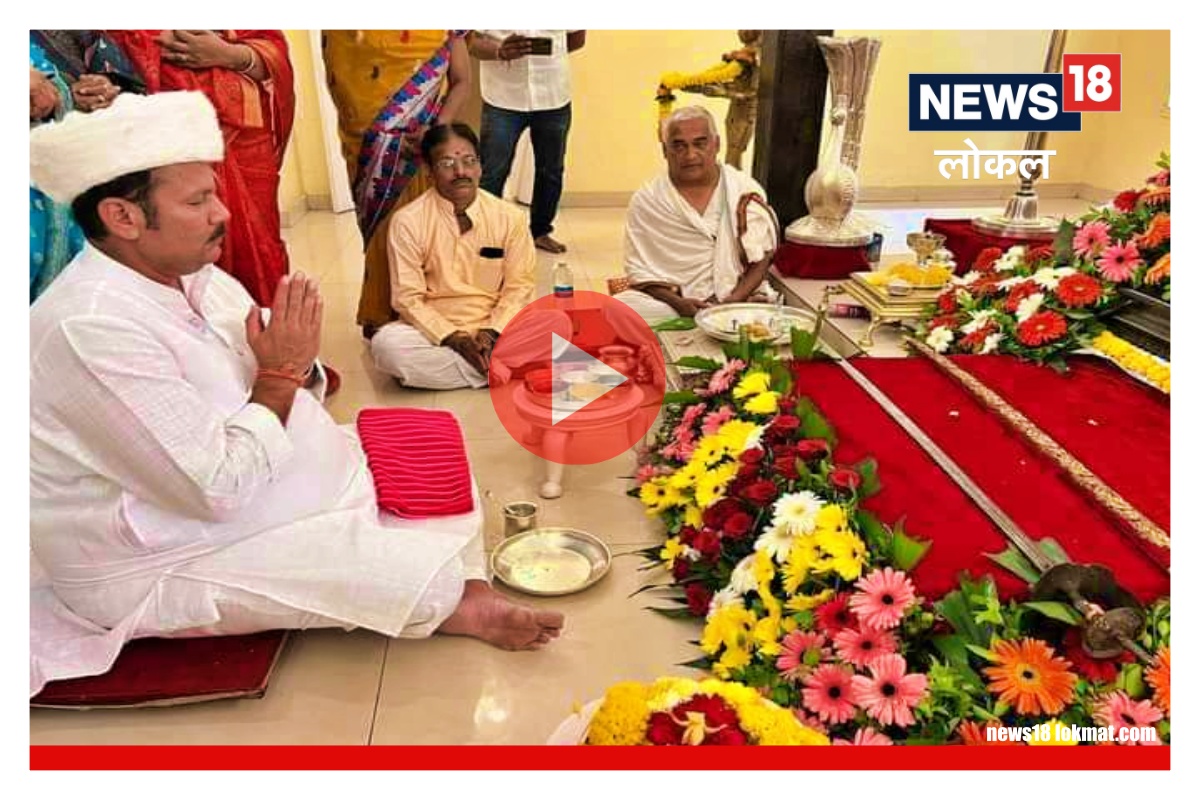 साताऱ्याचा पारंपरिक दसरा, उदयनराजेंनी केले शाही तलवारीचे पूजन, पाहा Video