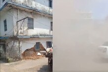 11 सेकंदात पत्त्यांसारखी कोसळली 3 मजली इमारत, 2 महिला जखमी, चंद्रपुरातील VIDEO 11 सेकंदात पत्त्यांसारखी कोसळली 3 मजली इमारत, 2 महिला जखमी, चंद्रपुरातील VIDEO
