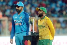 Ind vs SA T20: एक दोन नव्हे तर रोहितनं टीममध्ये केले इतके बदल, पाहा इंदूरमध्ये टीम इंडियात कुणाला संधी Ind vs SA T20: एक दोन नव्हे तर रोहितनं टीममध्ये केले इतके बदल, पाहा इंदूरमध्ये टीम इंडियात कुणाला संधी