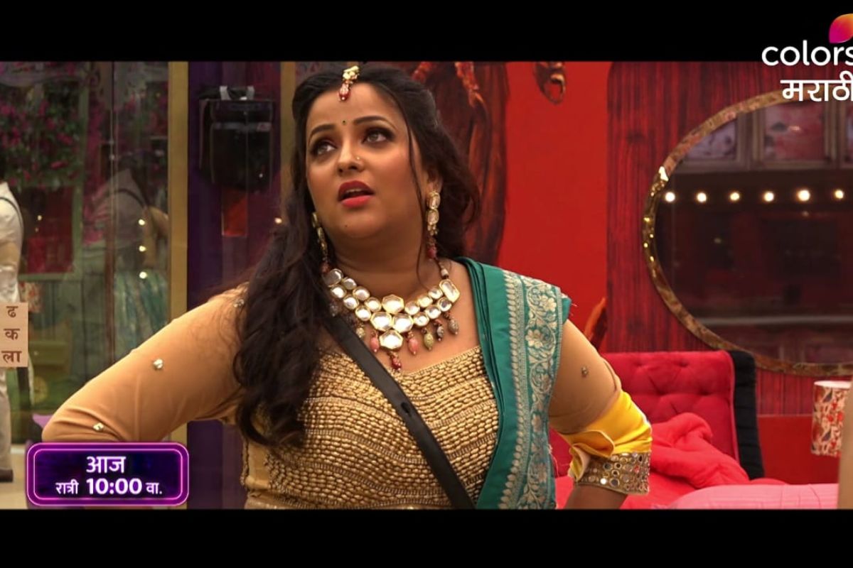 अपूर्वा नेमळेकर