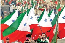 'सरकार जाणीवपूर्वक अत्याचार करतंय, कारण..'; आरोप करत माओवाद्यांचा PFI ला पाठिंबा 'सरकार जाणीवपूर्वक अत्याचार करतंय, कारण..'; आरोप करत माओवाद्यांचा PFI ला पाठिंबा