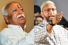 'कंडोमचा सर्वाधिक वापर मुस्लीम करतात'; मोहन भागवतांना ओवेसींचं उत्तर, VIDEO