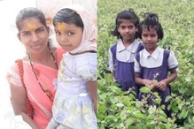 तलावावर कपडे धुण्यासाठी गेल्या अन् परतल्याच नाहीत, आईसोबत 3 मुलींचा दुर्दैवी अंत तलावावर कपडे धुण्यासाठी गेल्या अन् परतल्याच नाहीत, आईसोबत 3 मुलींचा दुर्दैवी अंत