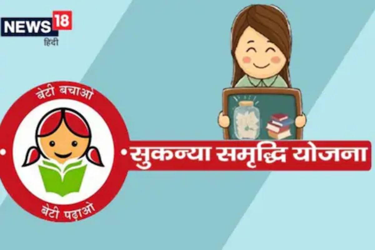 जागतिक बालिका दिवस