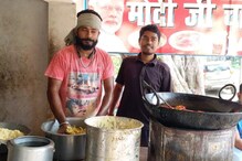 पंतप्रधान मोदींच्या भाषणातून प्रेरणा घेऊन तरुणाने सुरू केलं 'हे' काम पंतप्रधान मोदींच्या भाषणातून प्रेरणा घेऊन तरुणाने सुरू केलं 'हे' काम