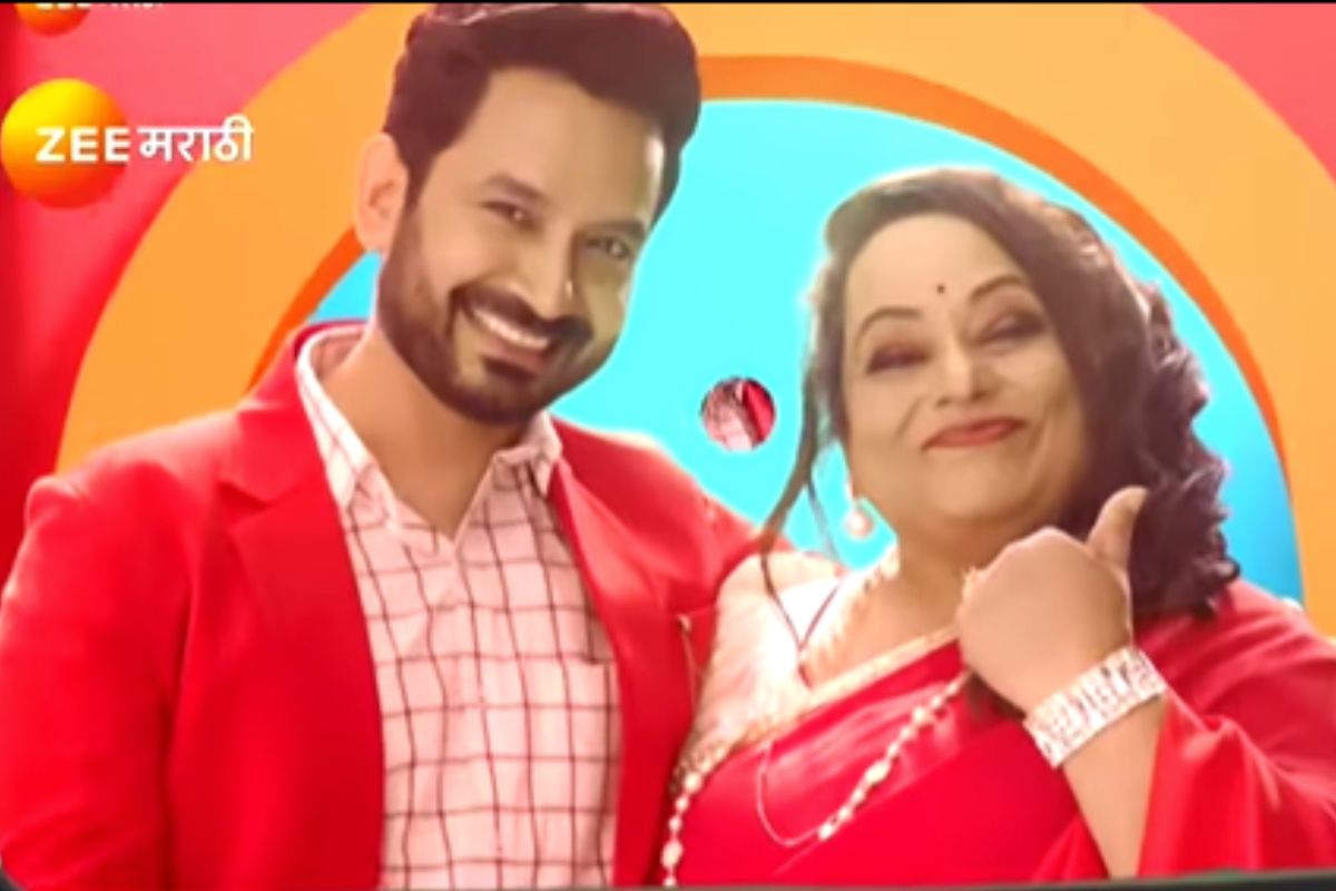 फू बाई फू