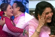 गोविंदाने सगळ्यांसमोर केलं बायकोला किस, पाहून मुलगीच झाली लाजेनं लाल