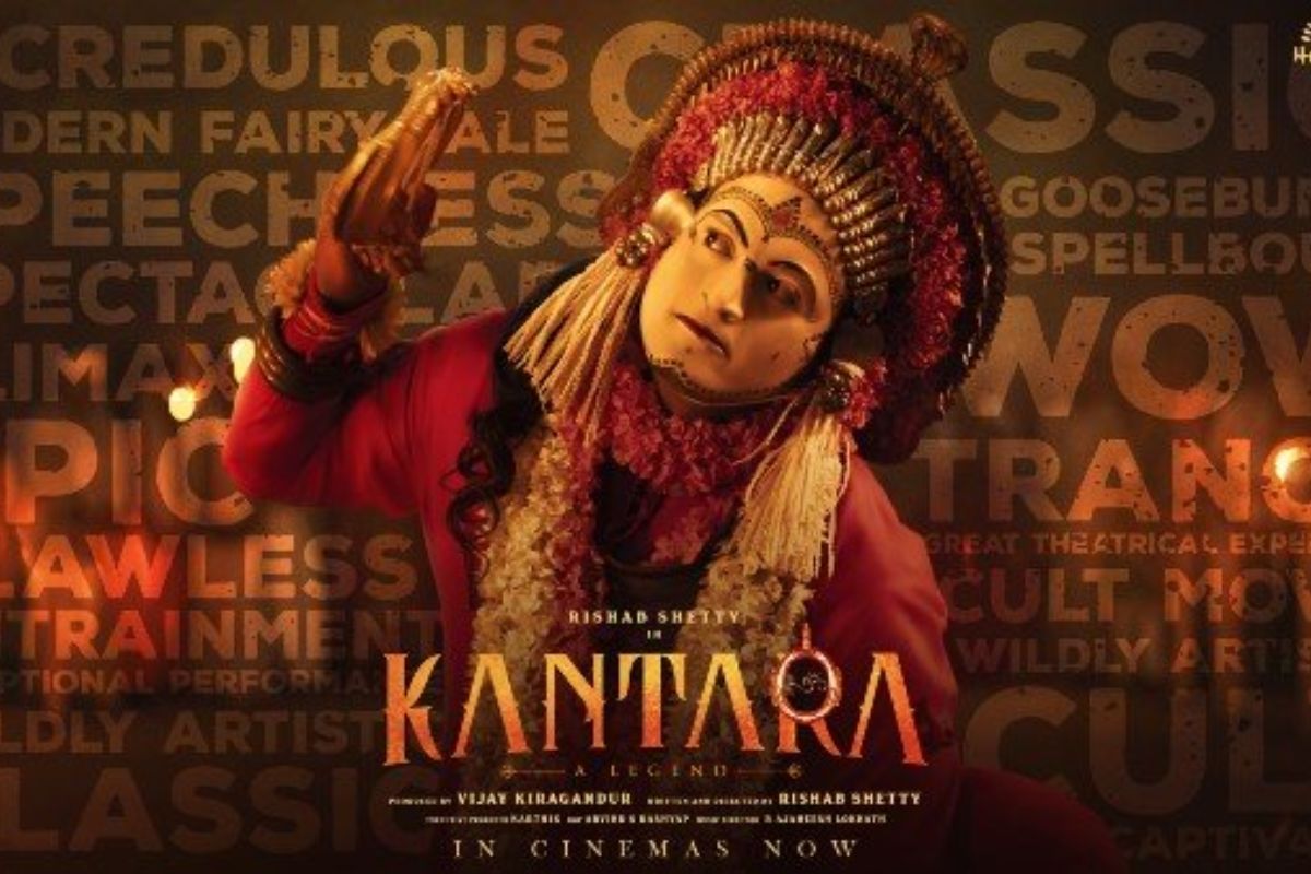 कांतारा