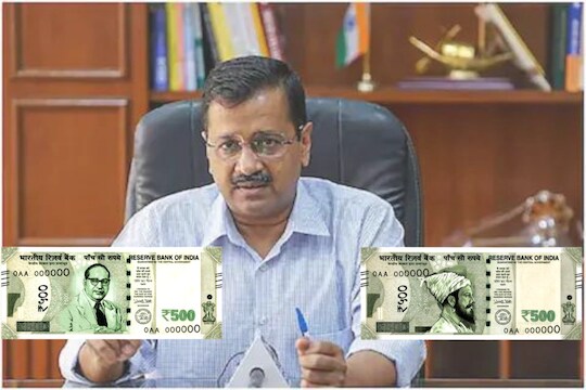 लक्ष्मी-गणेश, शिवाजी महाराज, मोदी अन् बरंच काही...! नोटांवरील फोटोवरुन ट्विटरवर 'राजकीय वाद'