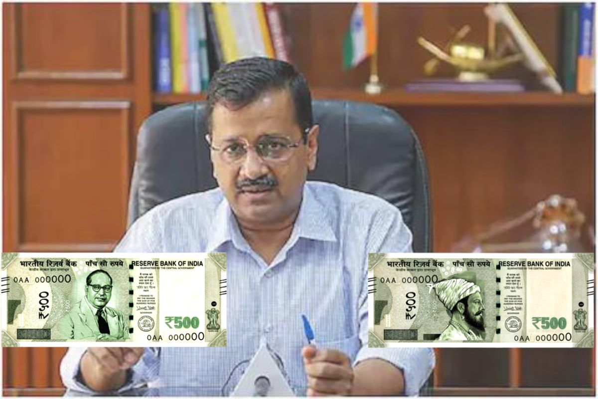 लक्ष्मी-गणेश, शिवाजी महाराज, मोदी अन् बरंच काही...! नोटांवरील फोटोवरुन ट्विटरवर 'राजकीय वाद'