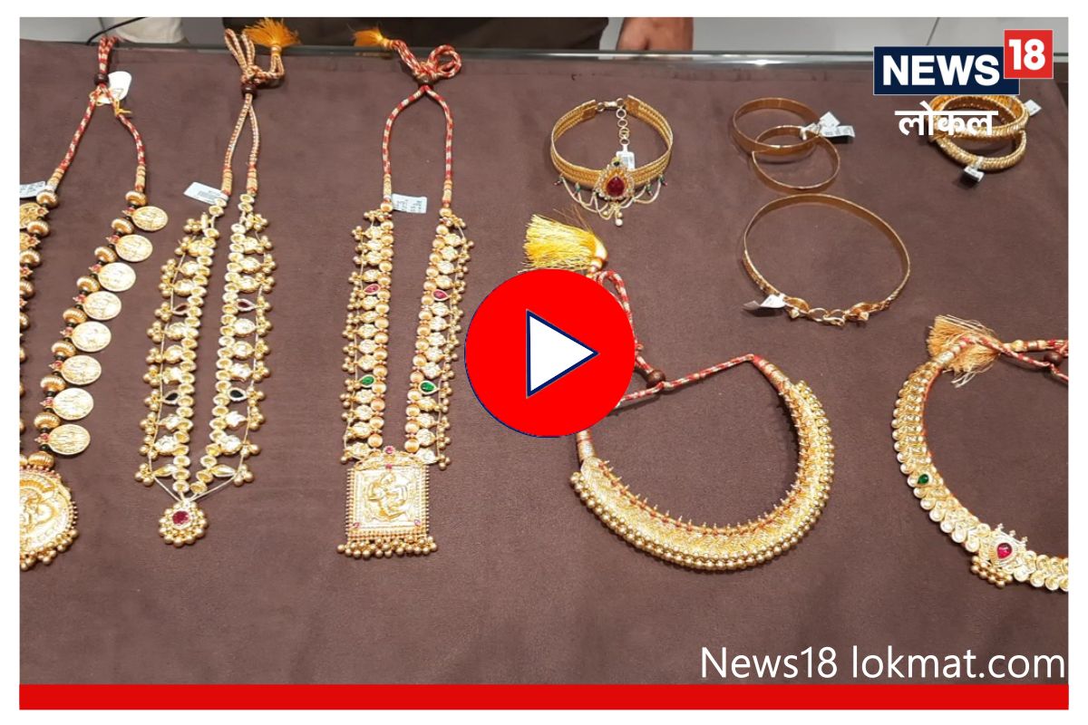 Dhanteras 2022 : सोन्याचे भाव झाले कमी, खरेदीसाठी करवीर नगरीत झुंबड, Video