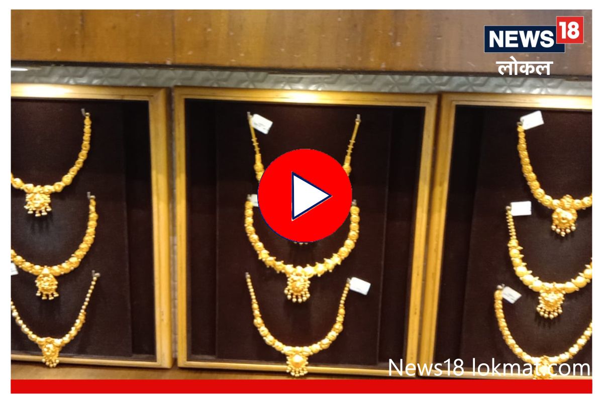 Pune : चक्क रांगा लावून केली सोन्याची खरेदी, दिवाळीत 100 कोटींची उलाढाल, VIDEO