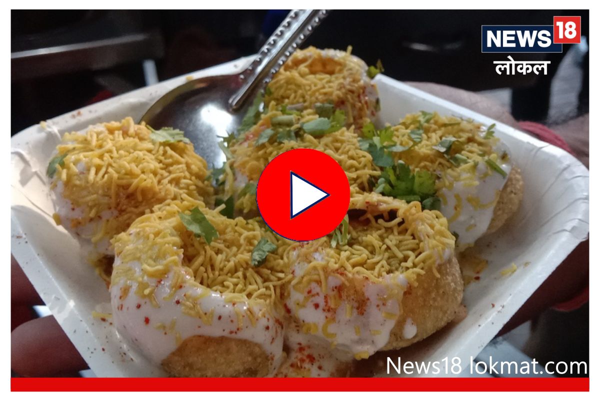 पुण्यात मिळते सुप्रसिद्ध SPDP, पाहा काय भन्नाट कॉम्बिनेशन VIDEO