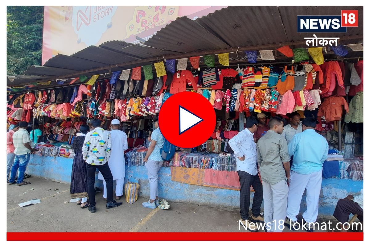 कोल्हापूरकरांना भरली हूडहूडी; स्वेटरने सजली बाजारपेठ, Video