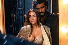 मलायकाच्या बर्थडेला रोमँटिक झाला अर्जुन; मिरर सेल्फी शेअर करत लिहलं असं काही... मलायकाच्या बर्थडेला रोमँटिक झाला अर्जुन; मिरर सेल्फी शेअर करत लिहलं असं काही...