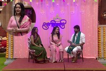 'हे आहेत महाराष्ट्राचे 2 कॅप्टन'; Bigg Bossच्या घरात अमृता फडणवीसांचं वक्तव्य