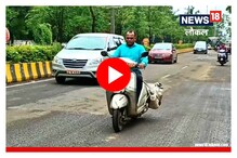 मानवतेचा धर्म : गरजूंना मोफत अन्नदान करणारे नाशिकचे योगेश कापसे पाहा Video मानवतेचा धर्म : गरजूंना मोफत अन्नदान करणारे नाशिकचे योगेश कापसे पाहा Video