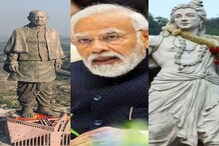 वल्लभभाई पटेलांपेक्षाही श्रीरामाची उंची अधिक; पीएम मोदींच्या ड्रिम प्रोजेक्ट... वल्लभभाई पटेलांपेक्षाही श्रीरामाची उंची अधिक; पीएम मोदींच्या ड्रिम प्रोजेक्ट...