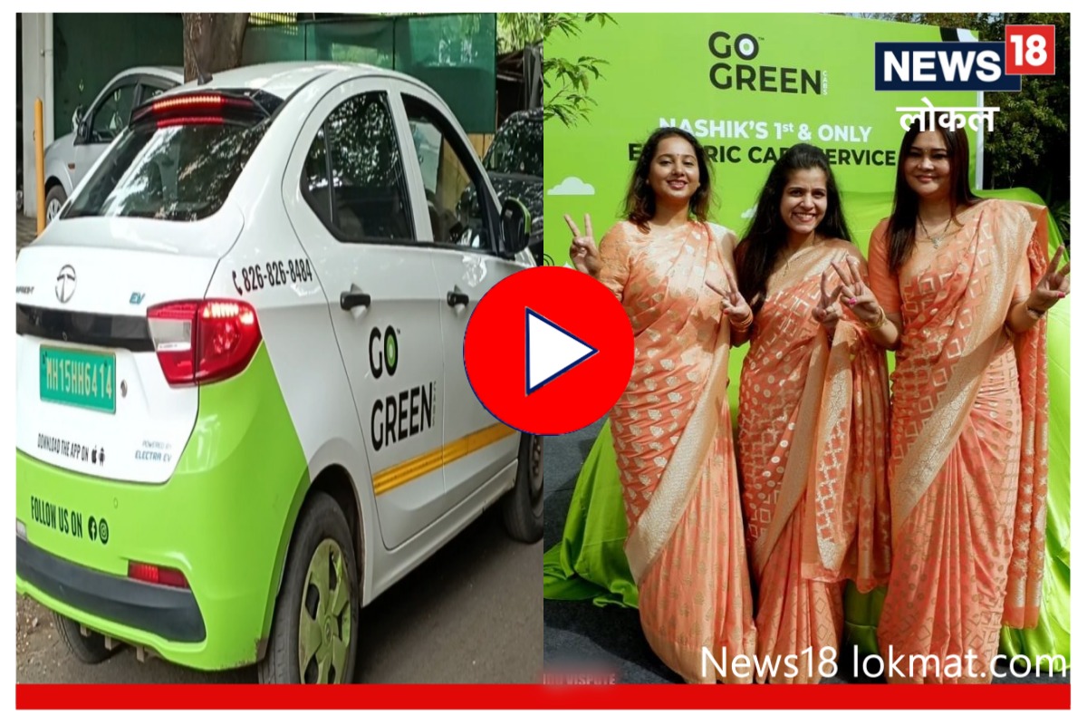 Nashik : प्रदूषणाच्या प्रश्नावर 'गो ग्रीन'चं उत्तर, महिलांच्या स्टार्टअपला नाशिककरांचा प्रतिसाद, Video