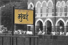 Big Breaking : मुंबईतील पंचतारांकित हॉटेलात बॉम्बस्फोटाची धमकी, 2 मॉल्सही रडारवर Big Breaking : मुंबईतील पंचतारांकित हॉटेलात बॉम्बस्फोटाची धमकी, 2 मॉल्सही रडारवर