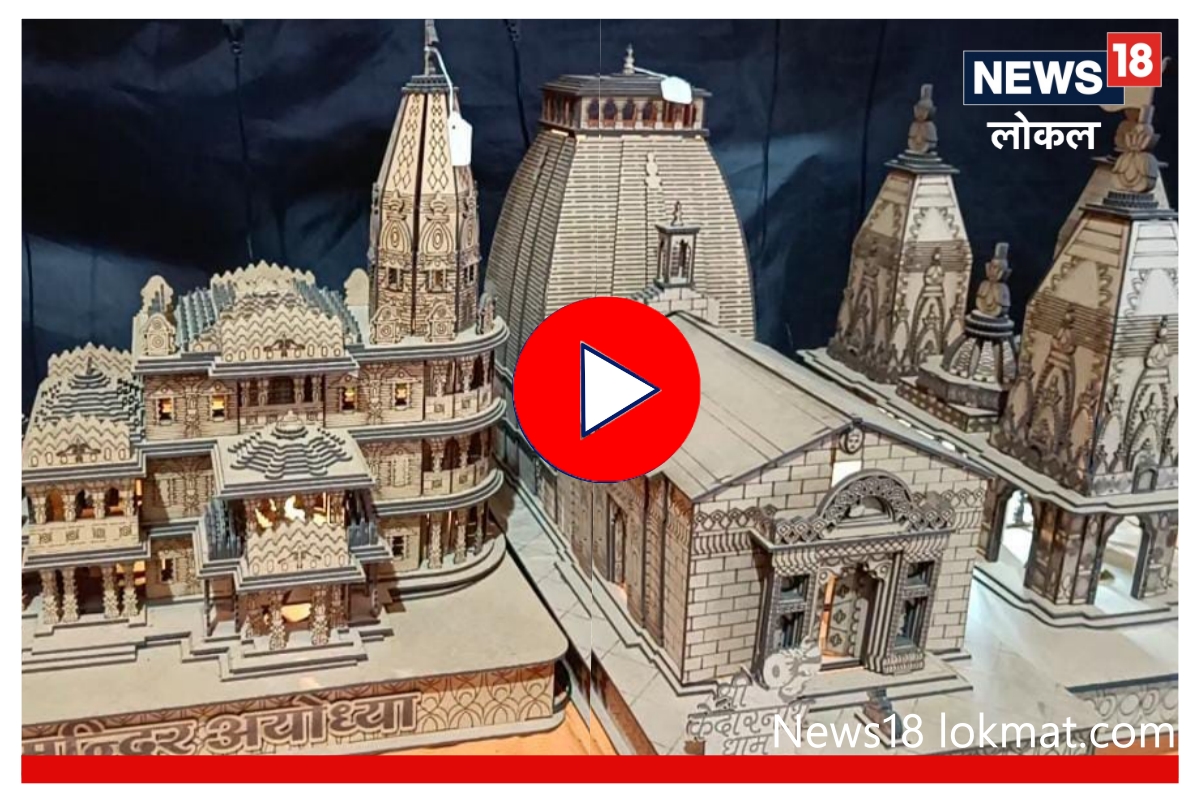 Success Story : लाकडातून साकारल्या भन्नाट कलाकृती, विदेशातही होतेय दमदार विक्री, Video