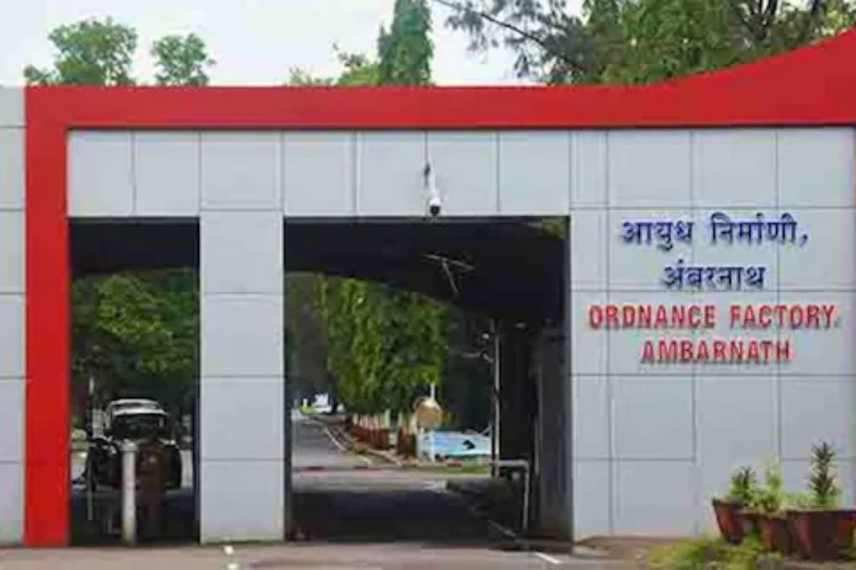 ऑर्डिनेंस फॅक्टरी अंबरनाथ